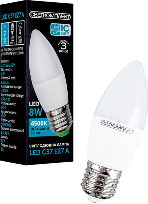 Лампа світлодіодна Светкомплект (6929547650865) 8Вт, E27, 4500K